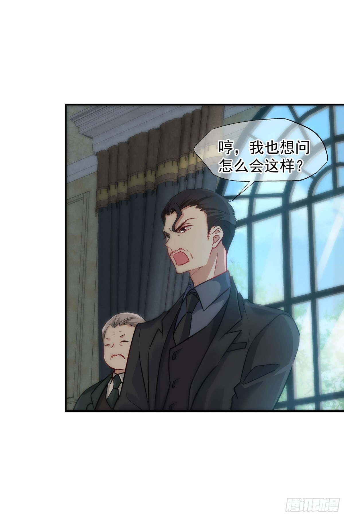 🍤人质恋人·飒漫画 第169话 第16页