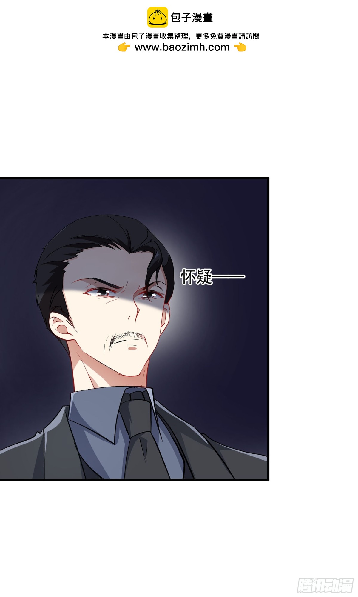 🍤人质恋人·飒漫画 第169话 第22页