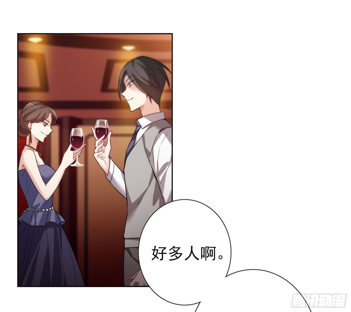 🍤人质恋人·飒漫画 第17话 第15页