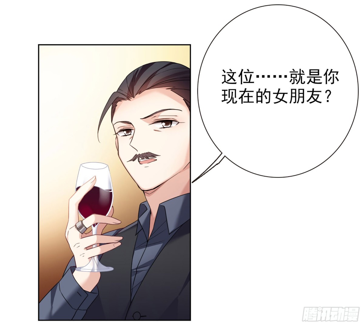 🍤人质恋人·飒漫画 第17话 第18页