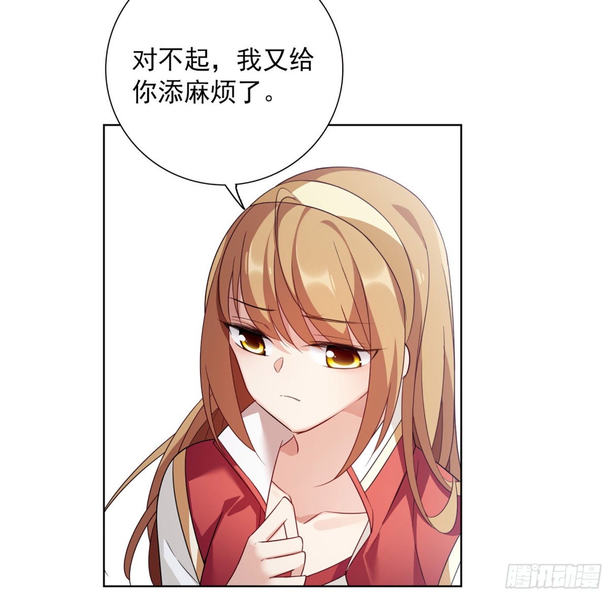 🍤人质恋人·飒漫画 第17话 第6页