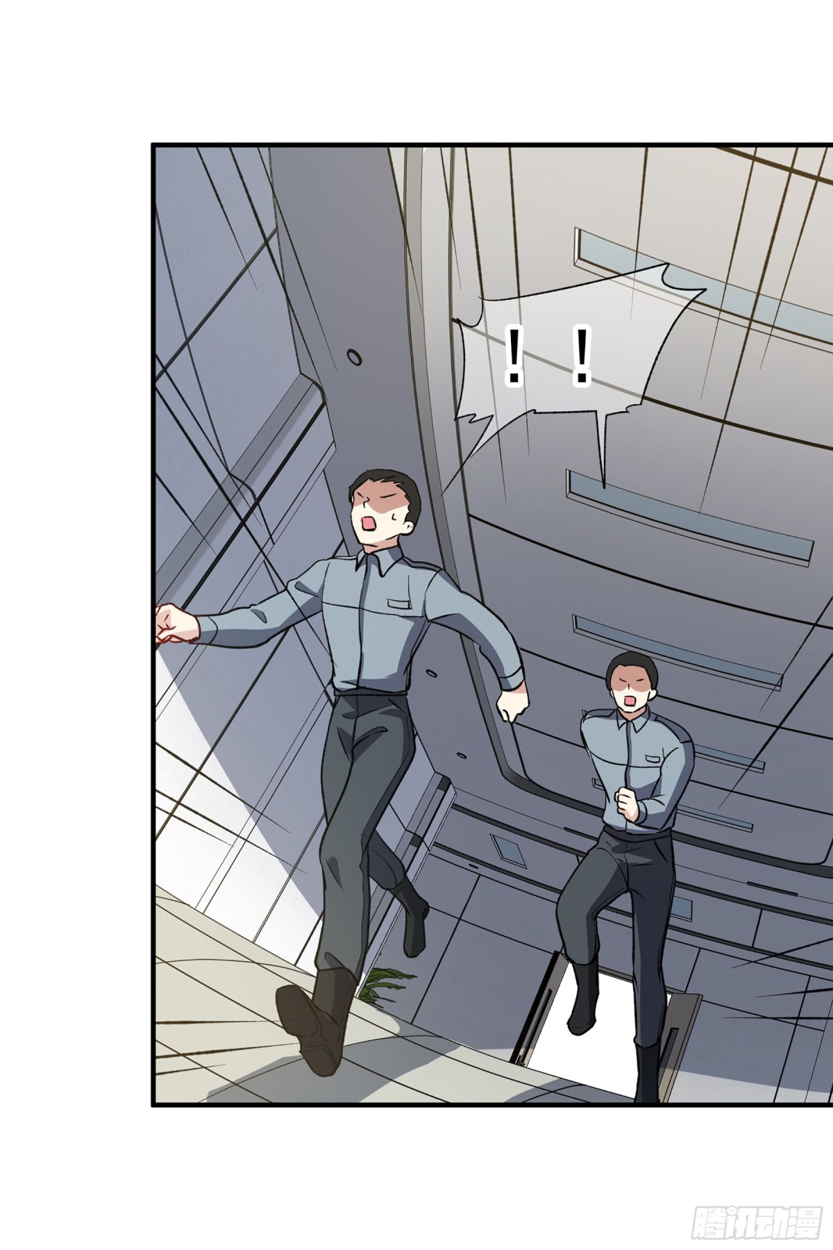 🍤人质恋人·飒漫画 第171话 第6页