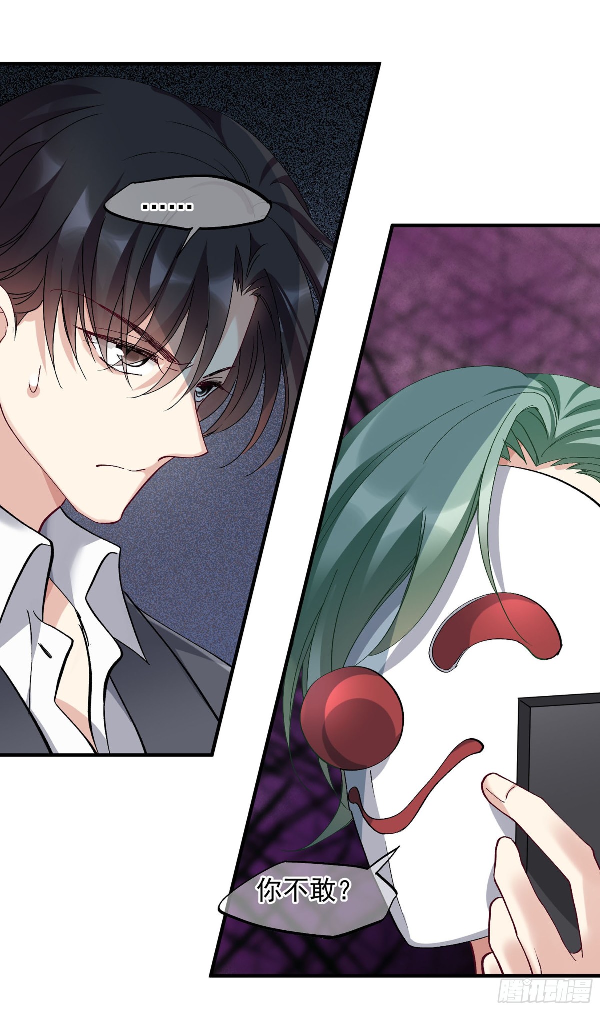 🍤人质恋人·飒漫画 第175话 第19页