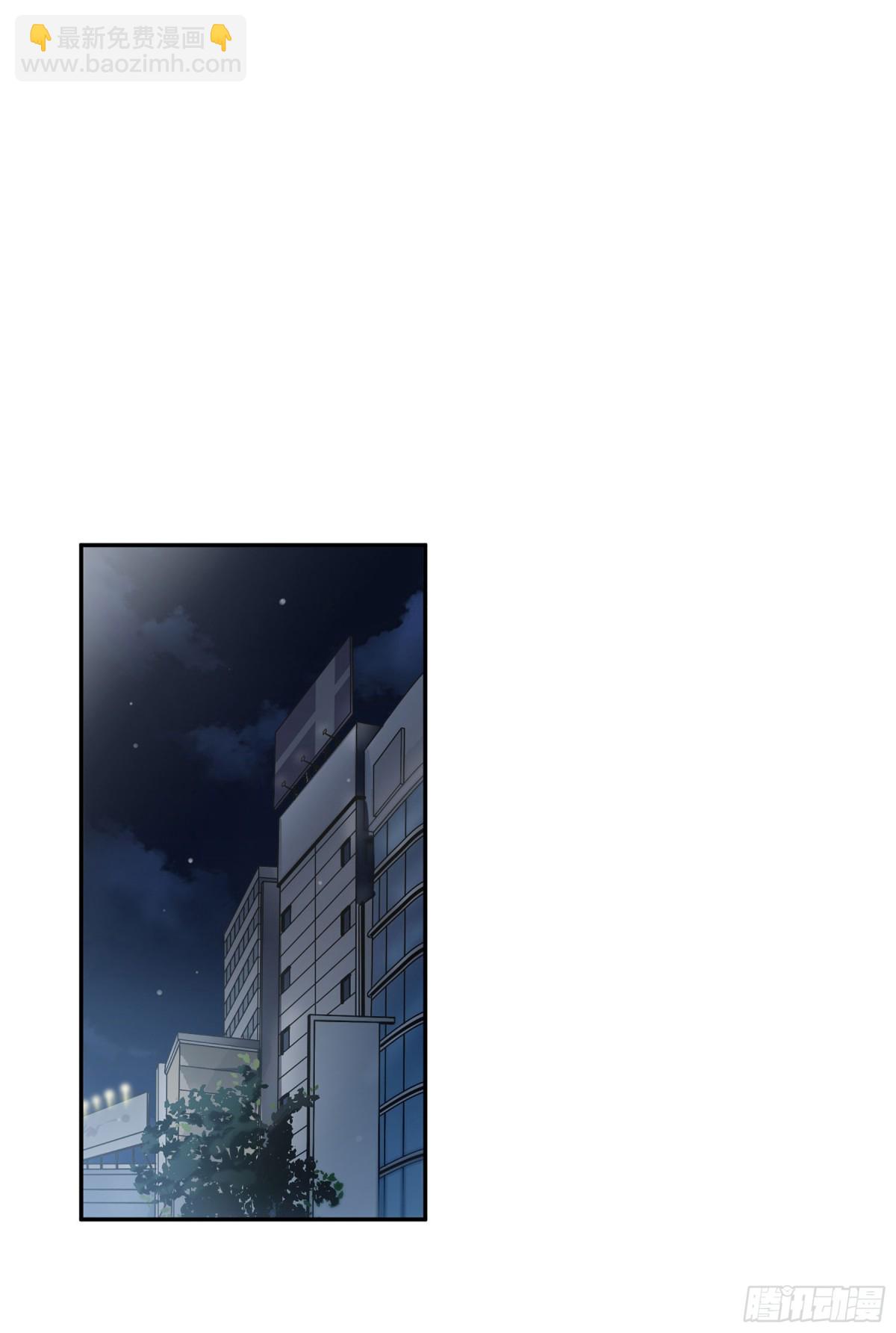 🍤人质恋人·飒漫画 第21话 第17页