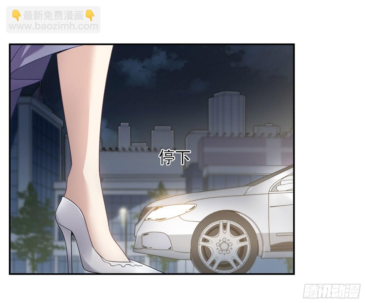 🍤人质恋人·飒漫画 第21话 第21页
