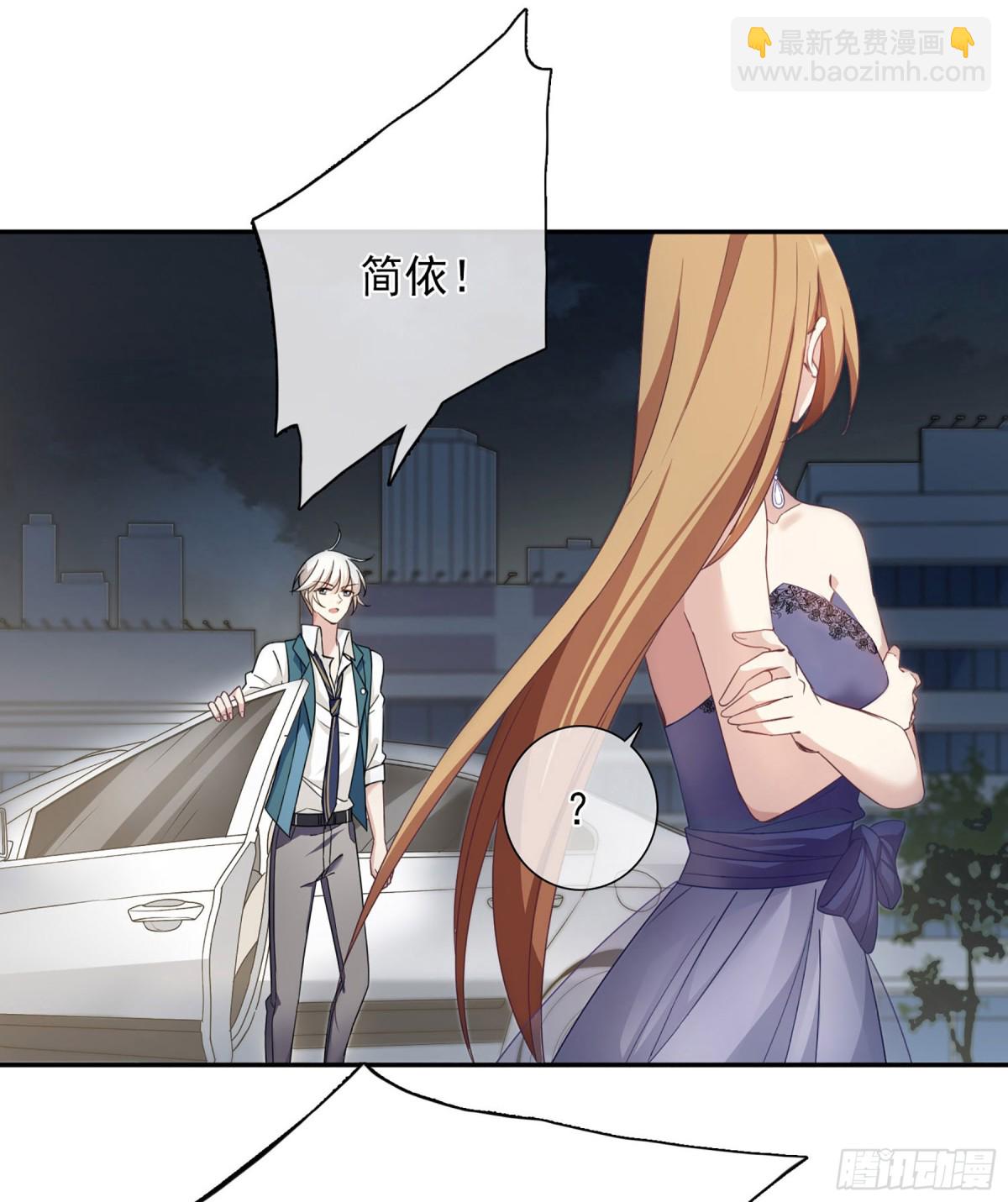 🍤人质恋人·飒漫画 第21话 第22页