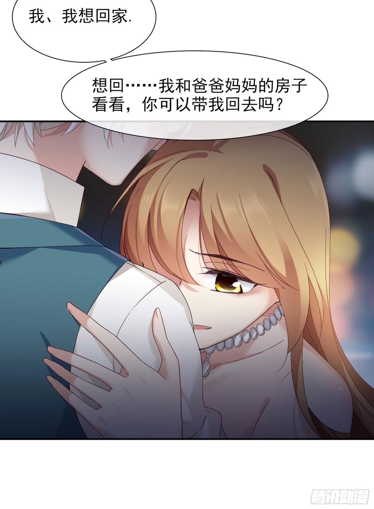 🍤人质恋人·飒漫画 第21话 第25页