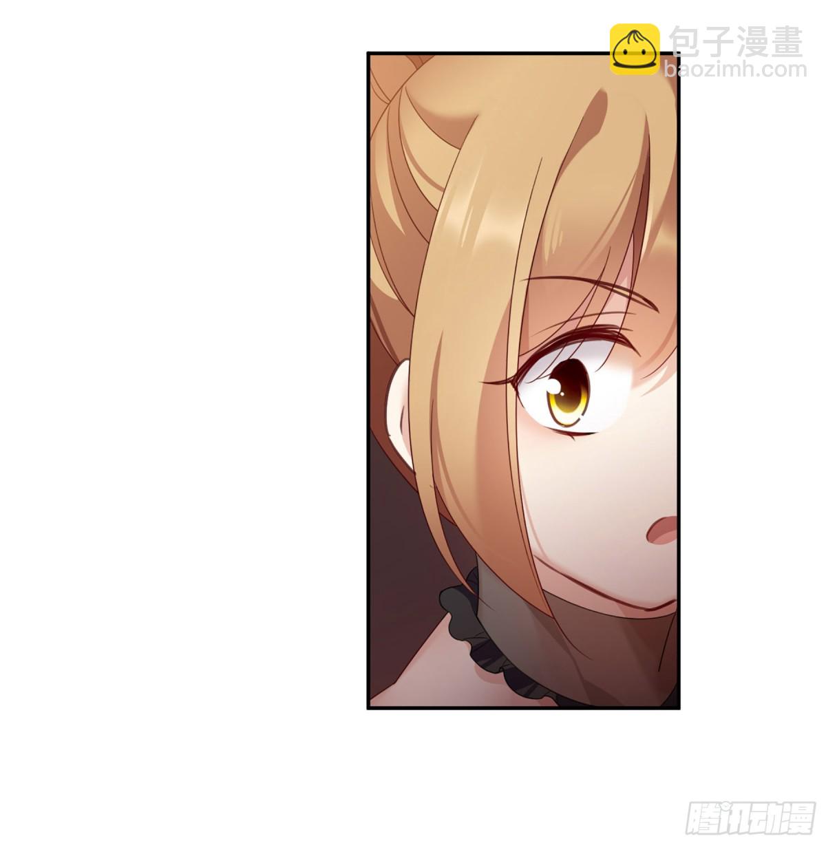 🍤人质恋人·飒漫画 第21话 第4页