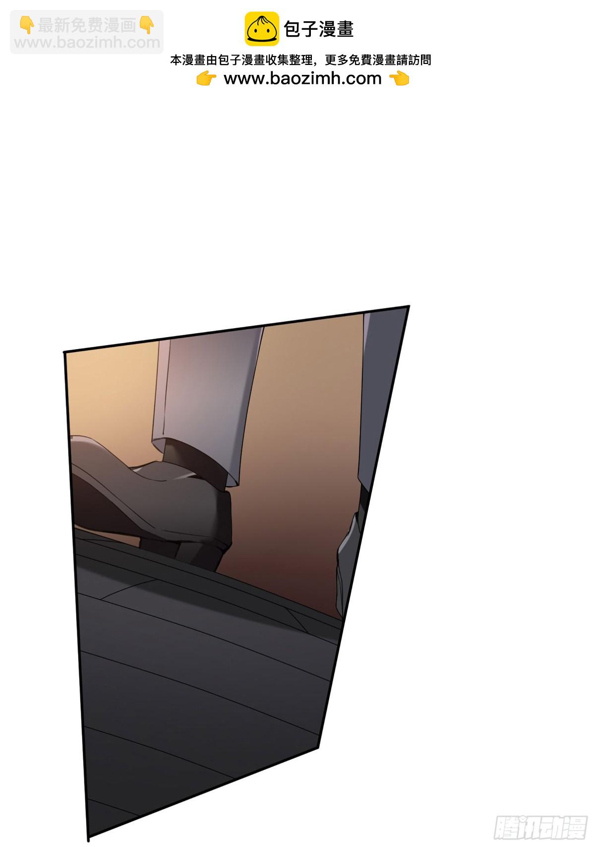 🍤人质恋人·飒漫画 第21话 第7页