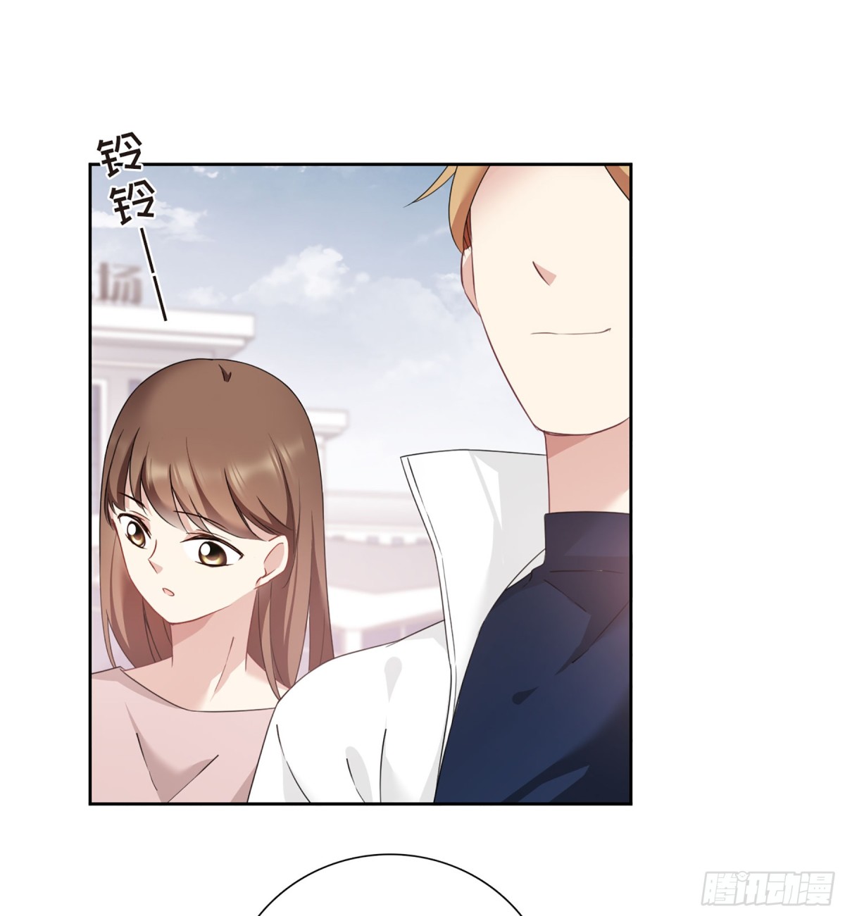 🍤人质恋人·飒漫画 第23话 第14页