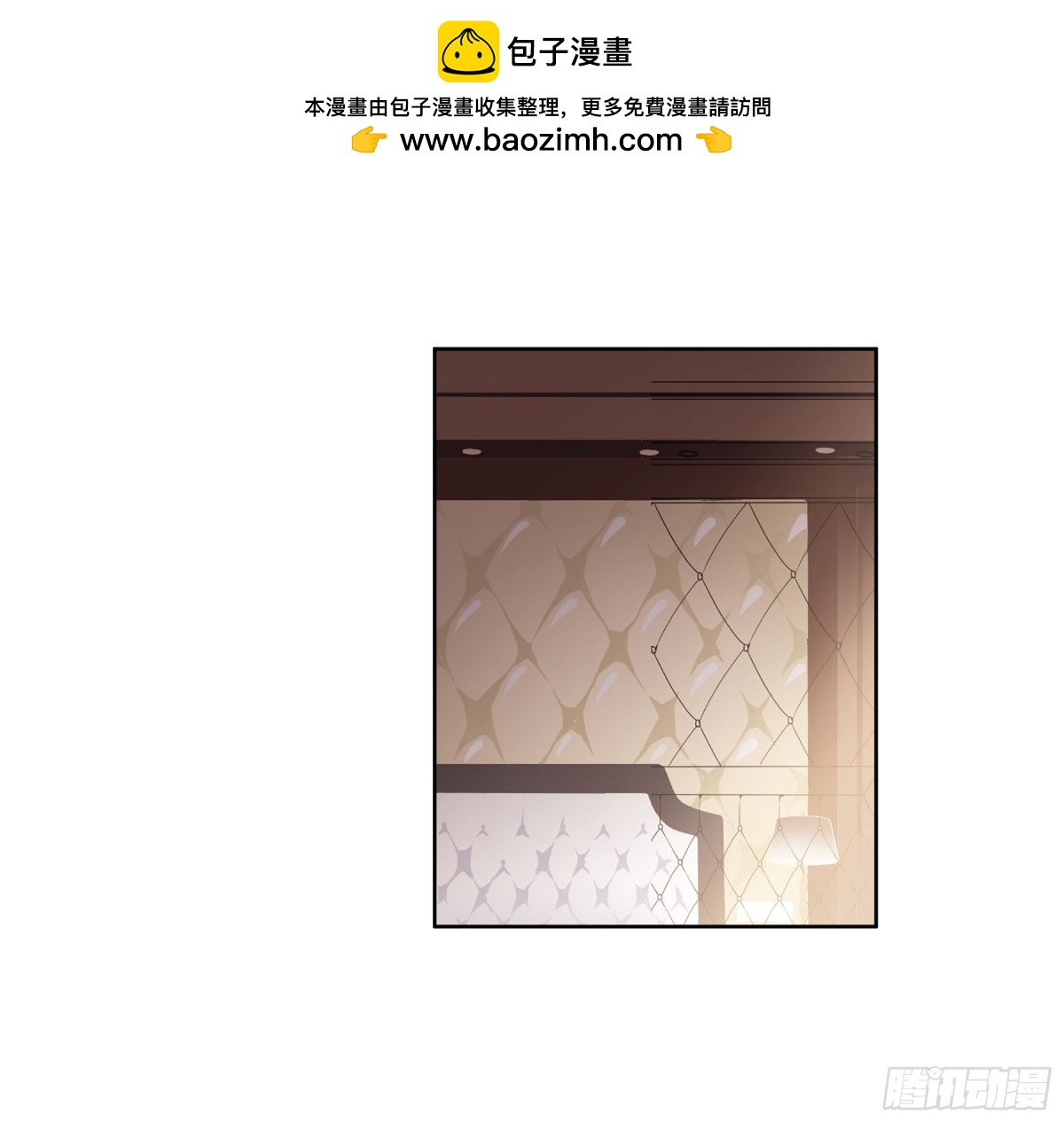 🍤人质恋人·飒漫画 第23话 第2页