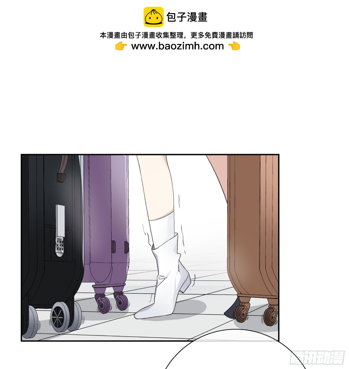 🍤人质恋人·飒漫画 第23话 第22页