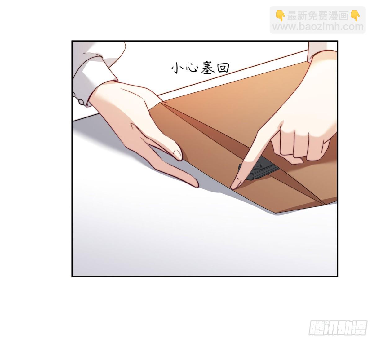 🍤人质恋人·飒漫画 第25话 第19页