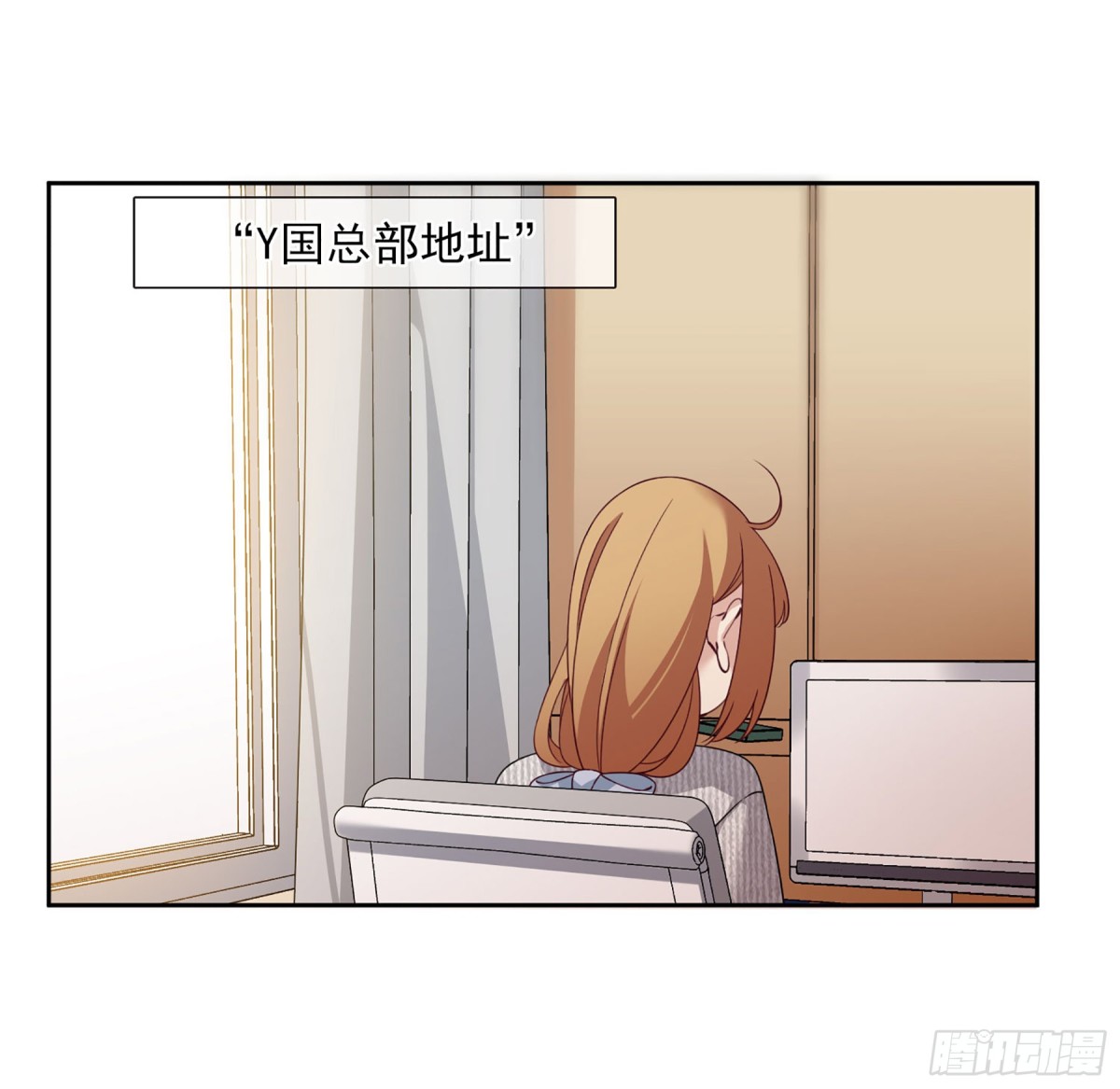 🍤人质恋人·飒漫画 第25话 第22页