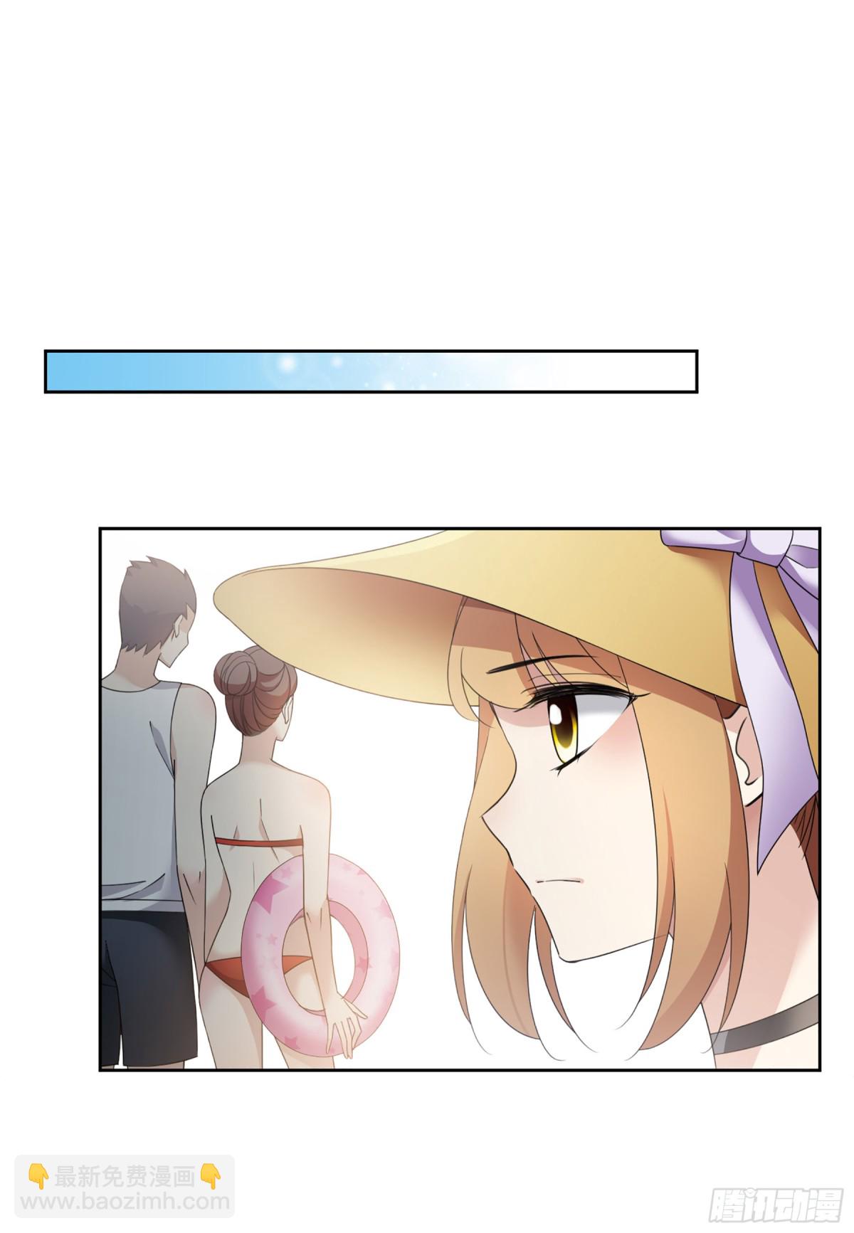 🍤人质恋人·飒漫画 第27话 第19页