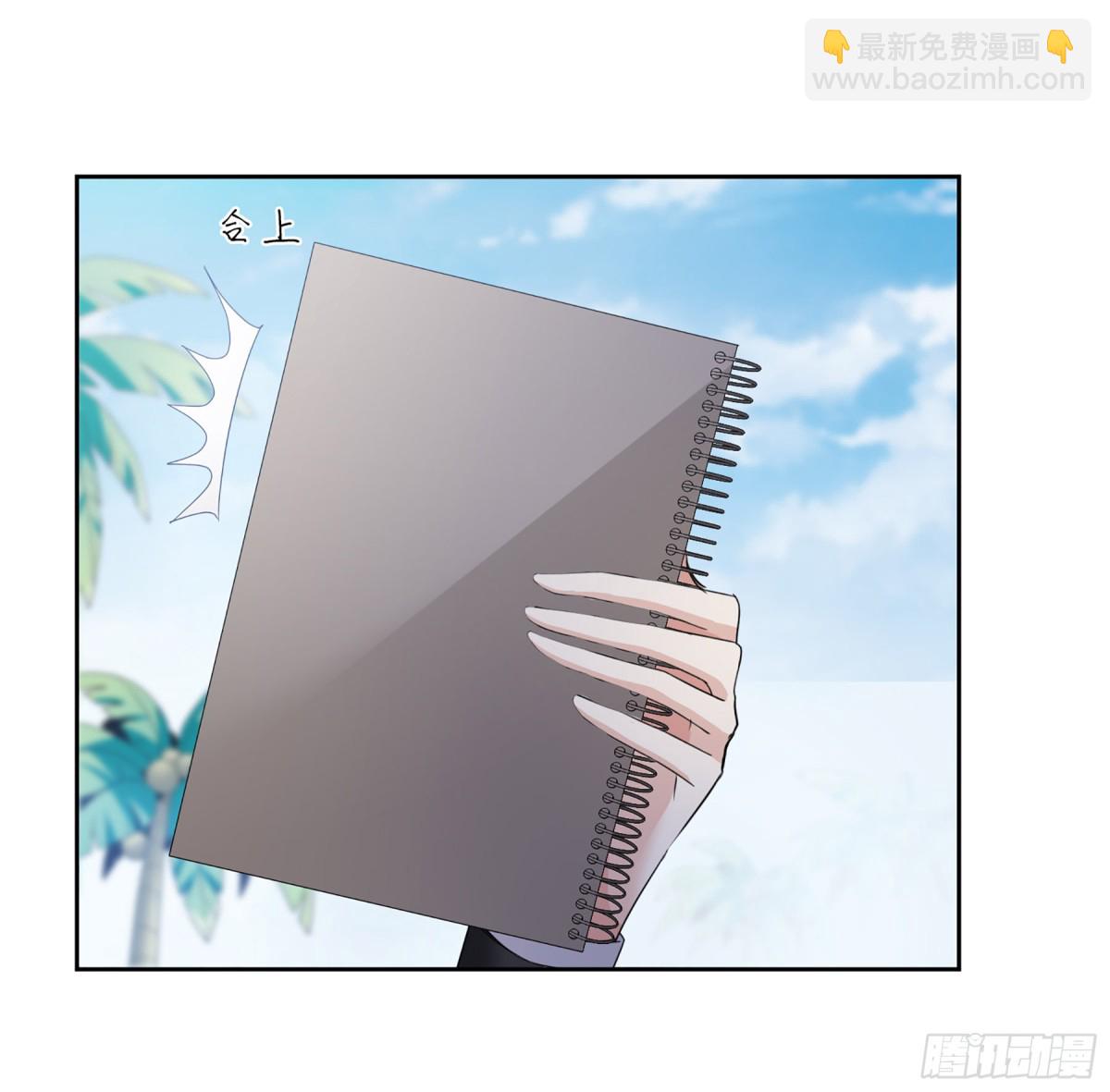 🍤人质恋人·飒漫画 第27话 第24页