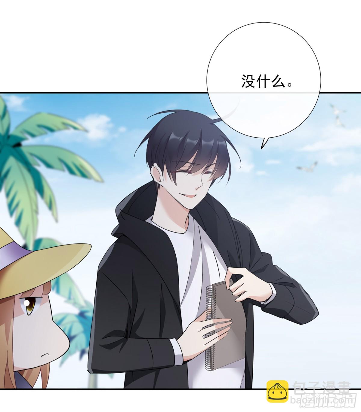 🍤人质恋人·飒漫画 第27话 第25页