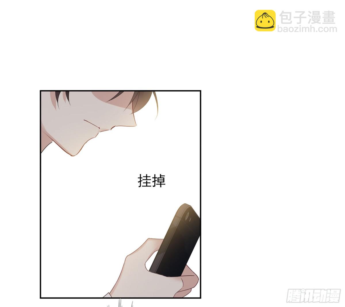 🍤人质恋人·飒漫画 第29话 第10页