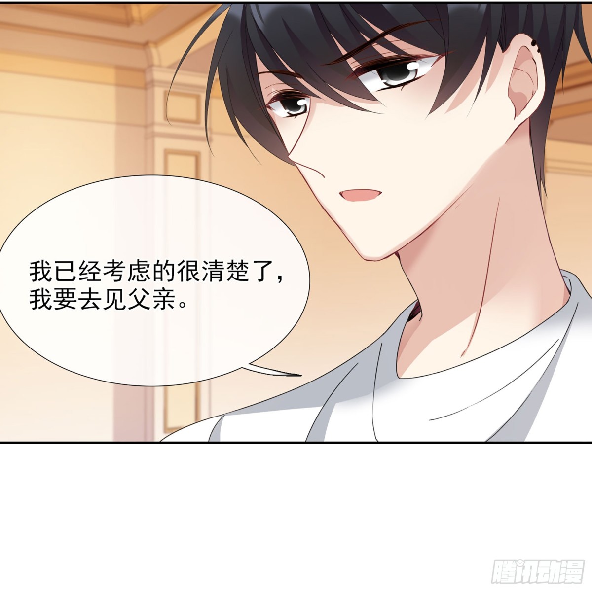 🍤人质恋人·飒漫画 第29话 第34页