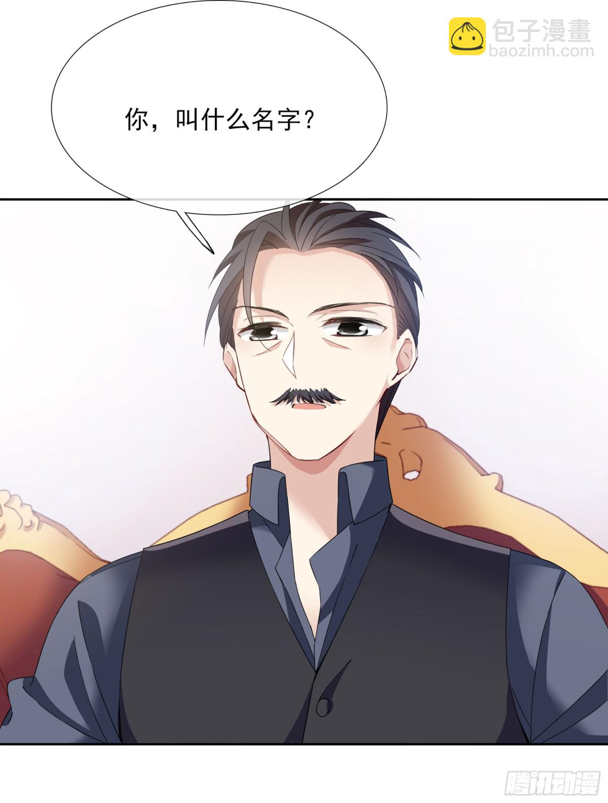 🍤人质恋人·飒漫画 第29话 第40页