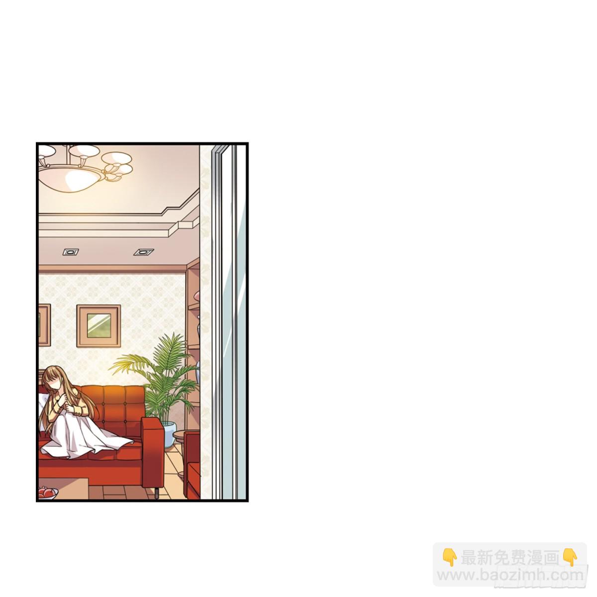 🍤人质恋人·飒漫画 第3话 第12页