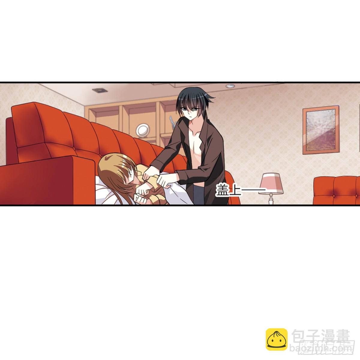 🍤人质恋人·飒漫画 第3话 第23页