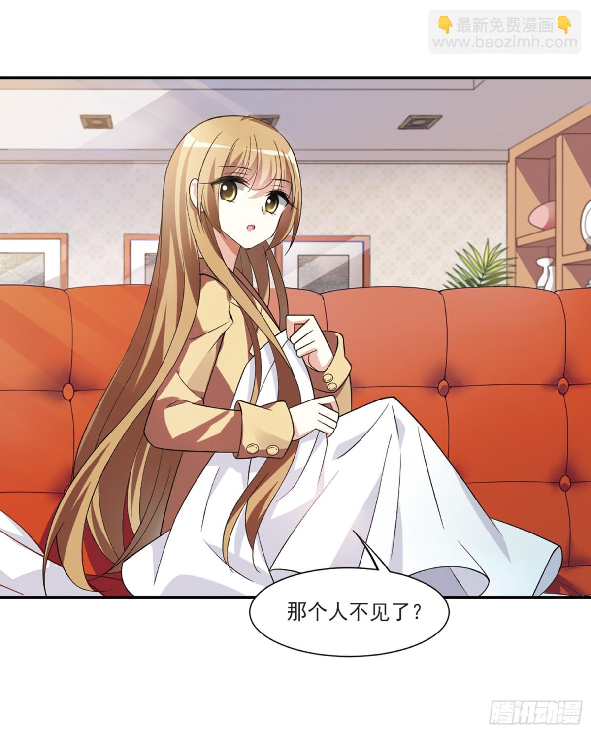 🍤人质恋人·飒漫画 第3话 第31页