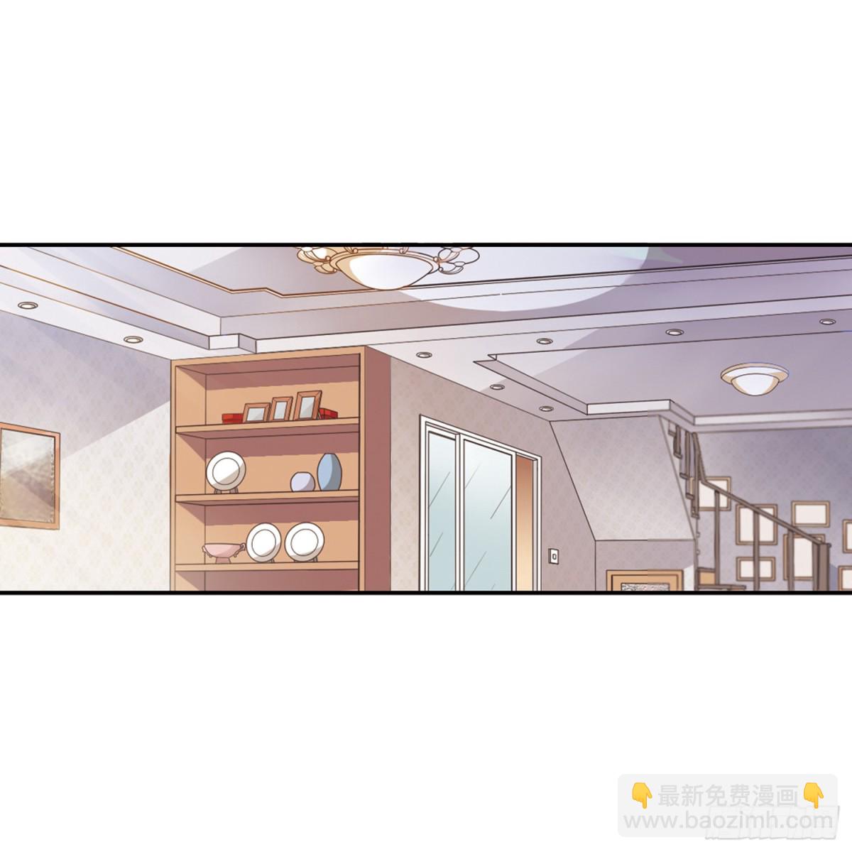 🍤人质恋人·飒漫画 第3话 第32页