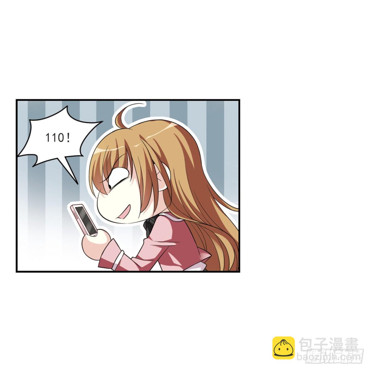 🍤人质恋人·飒漫画 第3话 第38页
