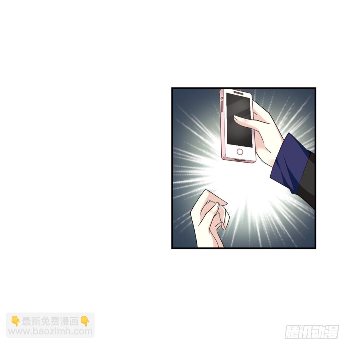 🍤人质恋人·飒漫画 第3话 第39页