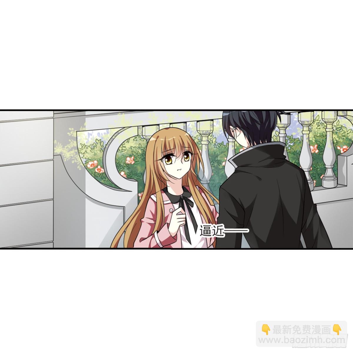 🍤人质恋人·飒漫画 第3话 第45页