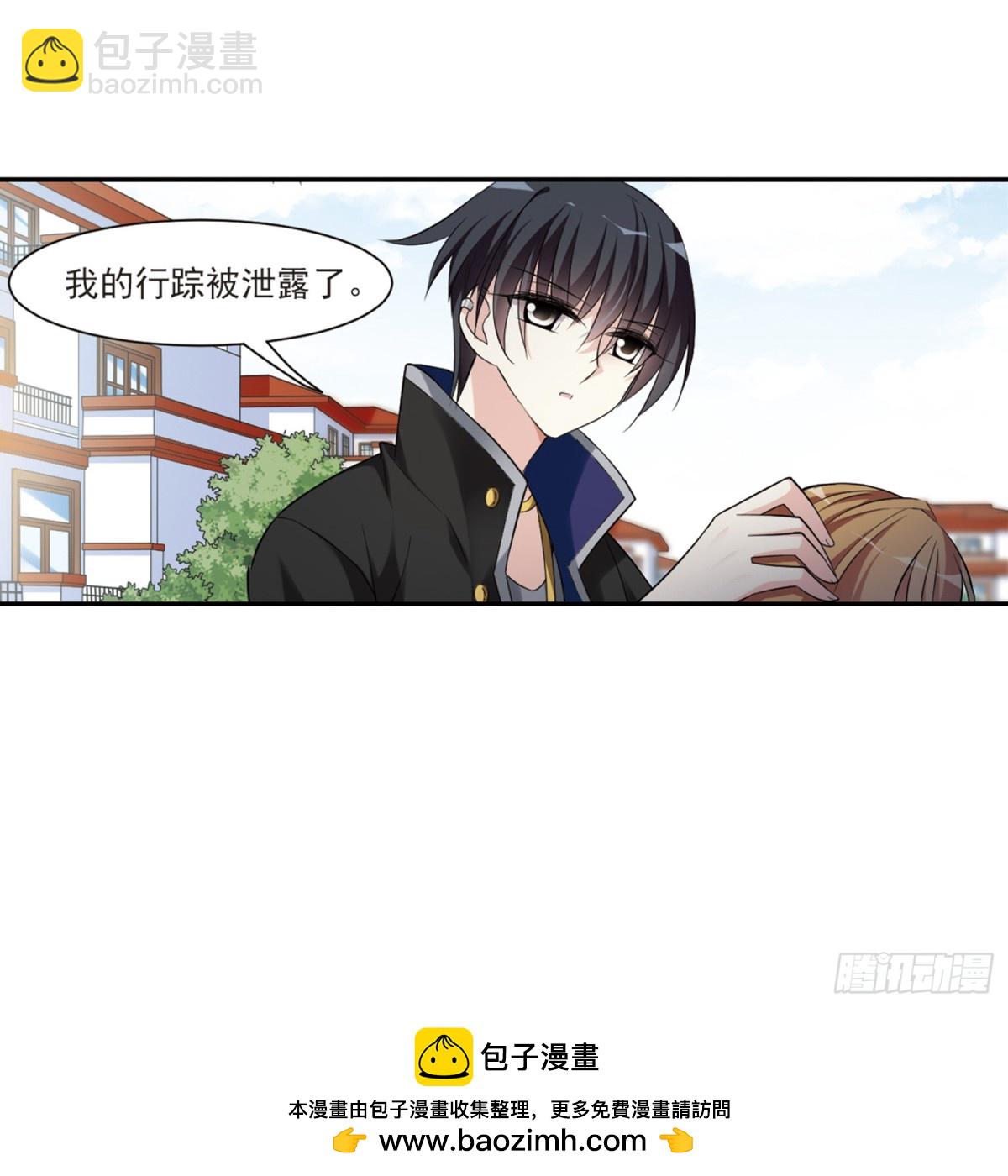 🍤人质恋人·飒漫画 第3话 第49页