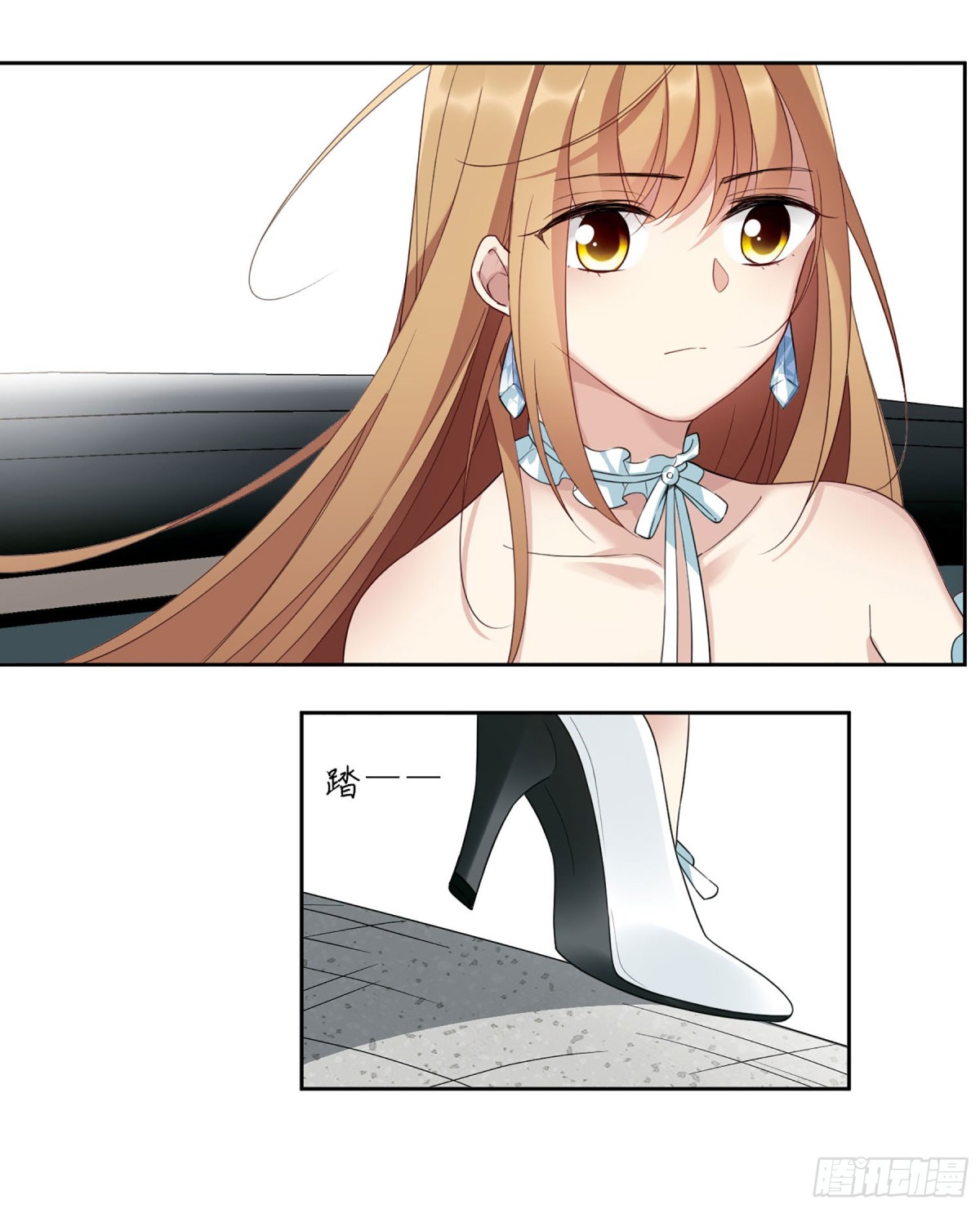 🍤人质恋人·飒漫画 第31话 第16页
