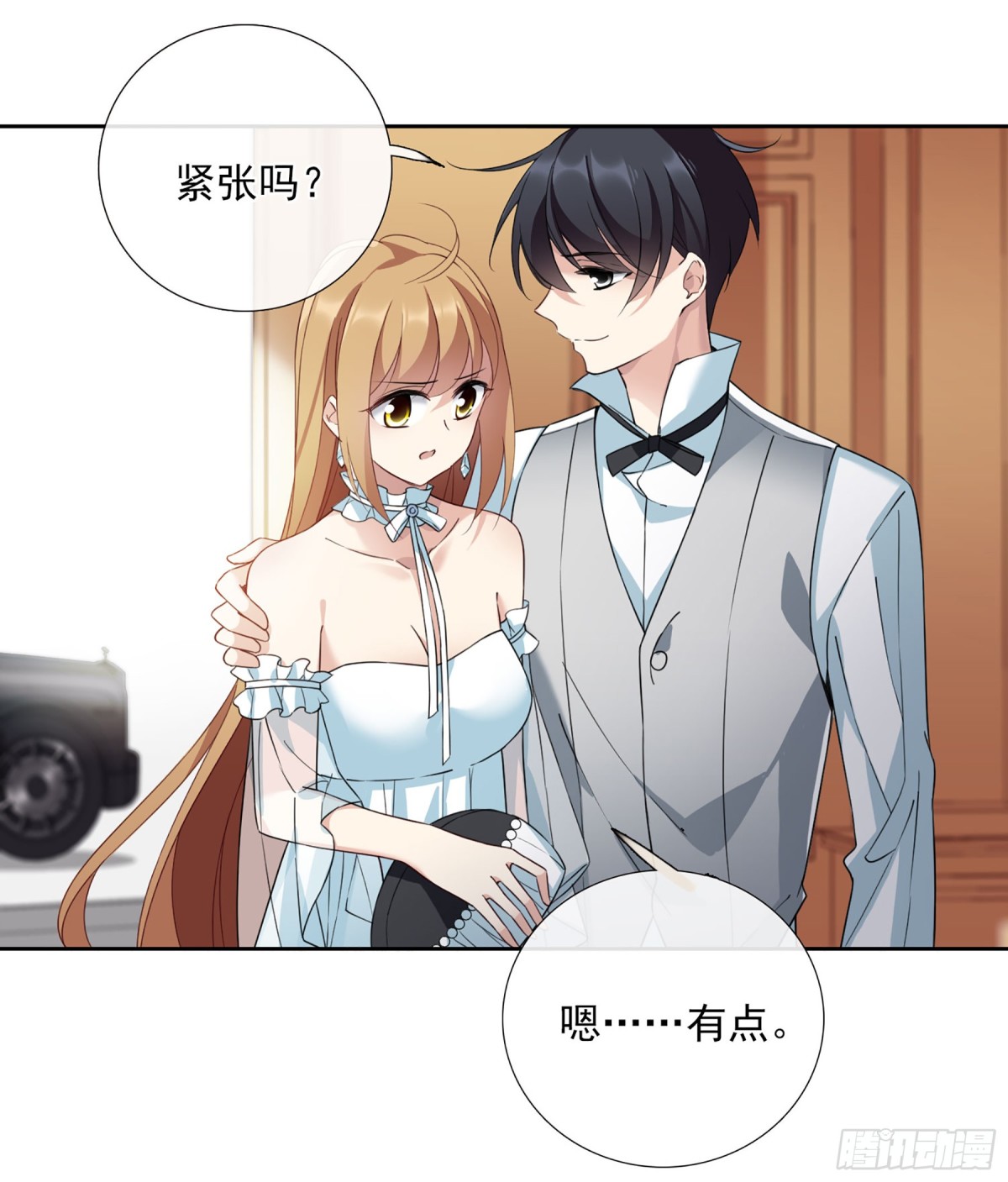 🍤人质恋人·飒漫画 第31话 第17页