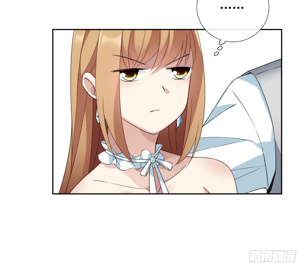 🍤人质恋人·飒漫画 第31话 第24页