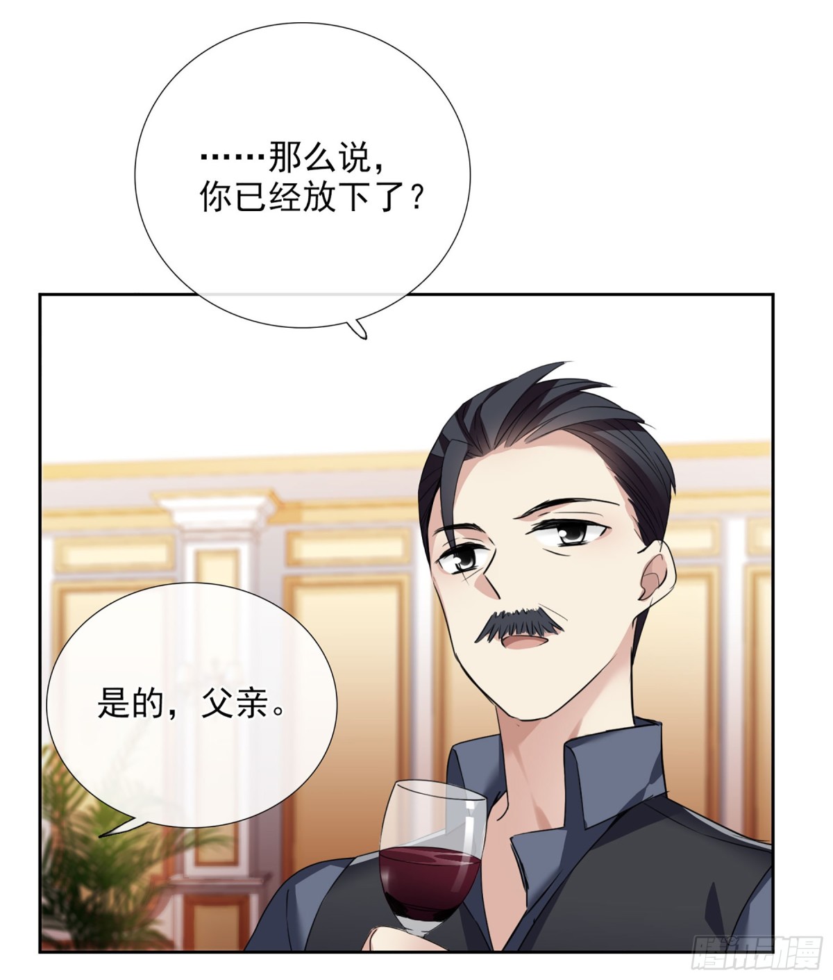🍤人质恋人·飒漫画 第31话 第25页