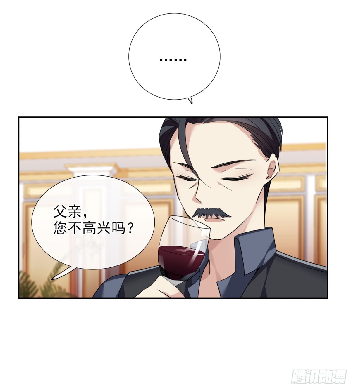🍤人质恋人·飒漫画 第31话 第26页