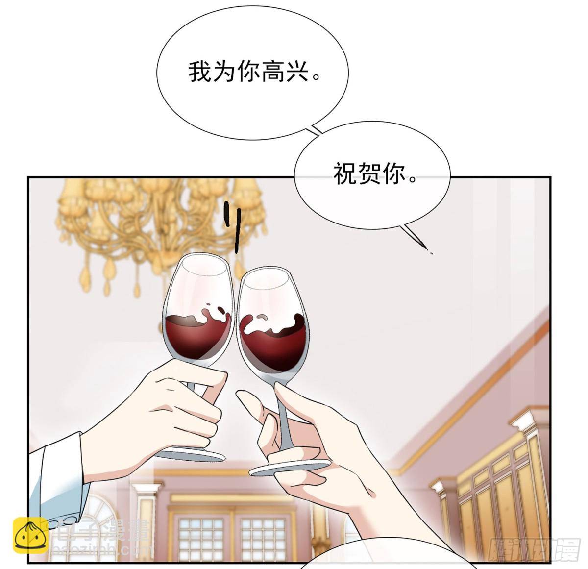 🍤人质恋人·飒漫画 第31话 第27页