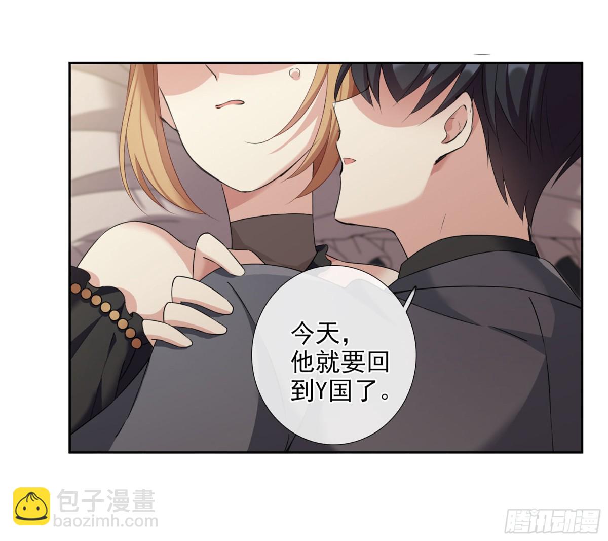 🍤人质恋人·飒漫画 第31话 第3页