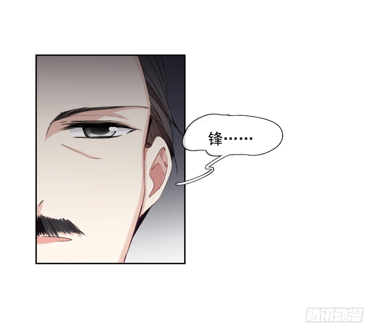 🍤人质恋人·飒漫画 第33话 第13页