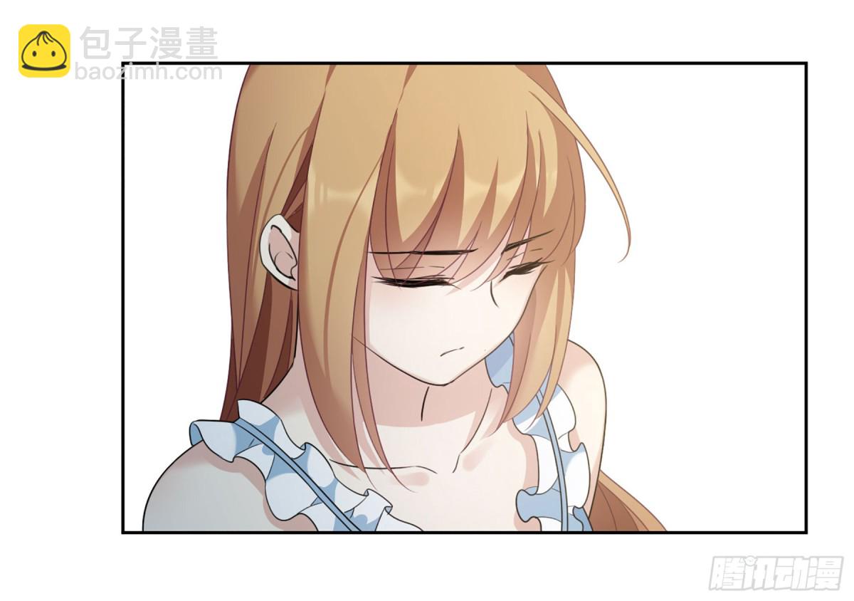 🍤人质恋人·飒漫画 第35话 第17页