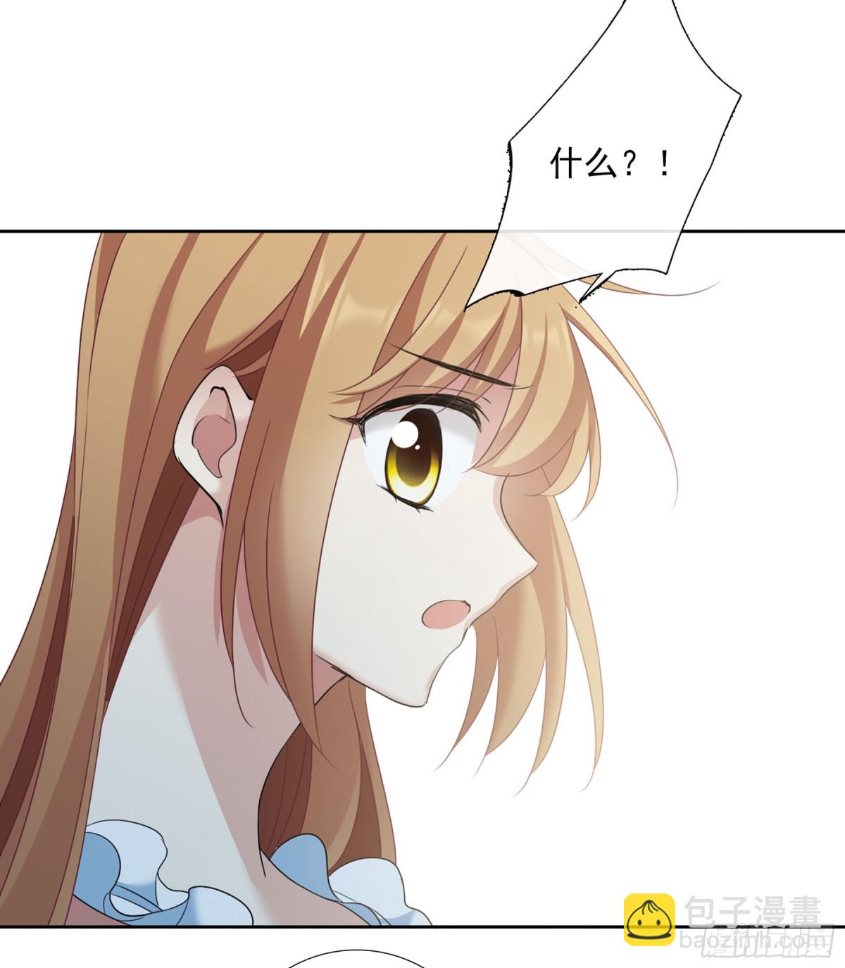 🍤人质恋人·飒漫画 第35话 第20页