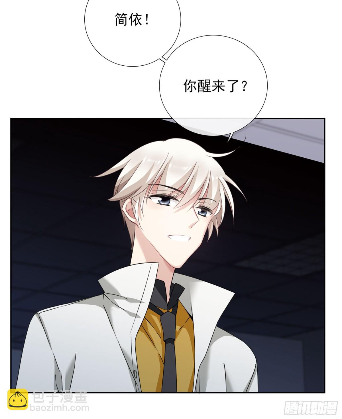 🍤人质恋人·飒漫画 第35话 第34页
