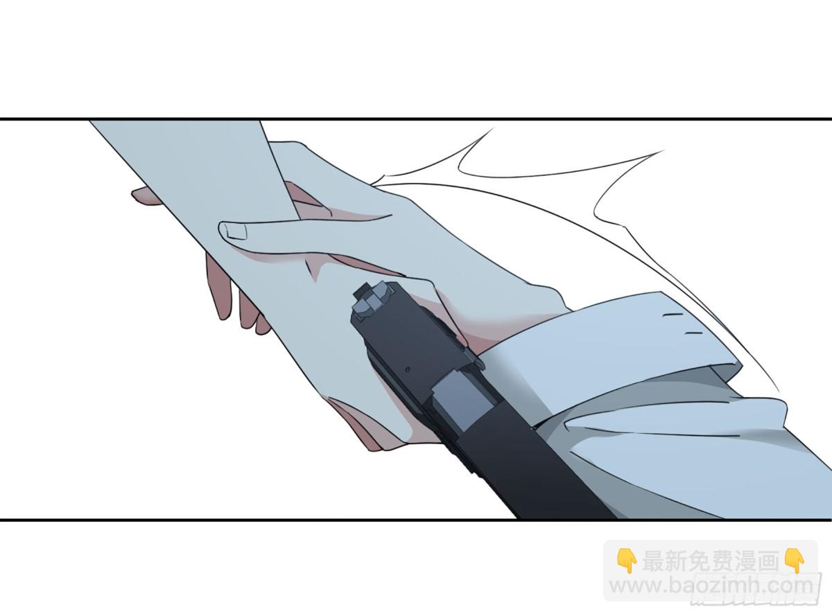 🍤人质恋人·飒漫画 第35话 第41页
