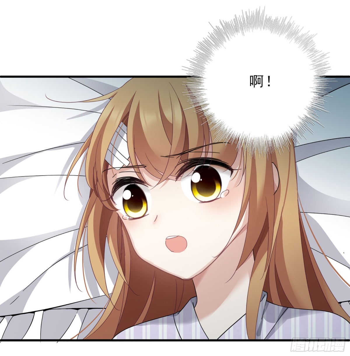 🍤人质恋人·飒漫画 第39话 第1页