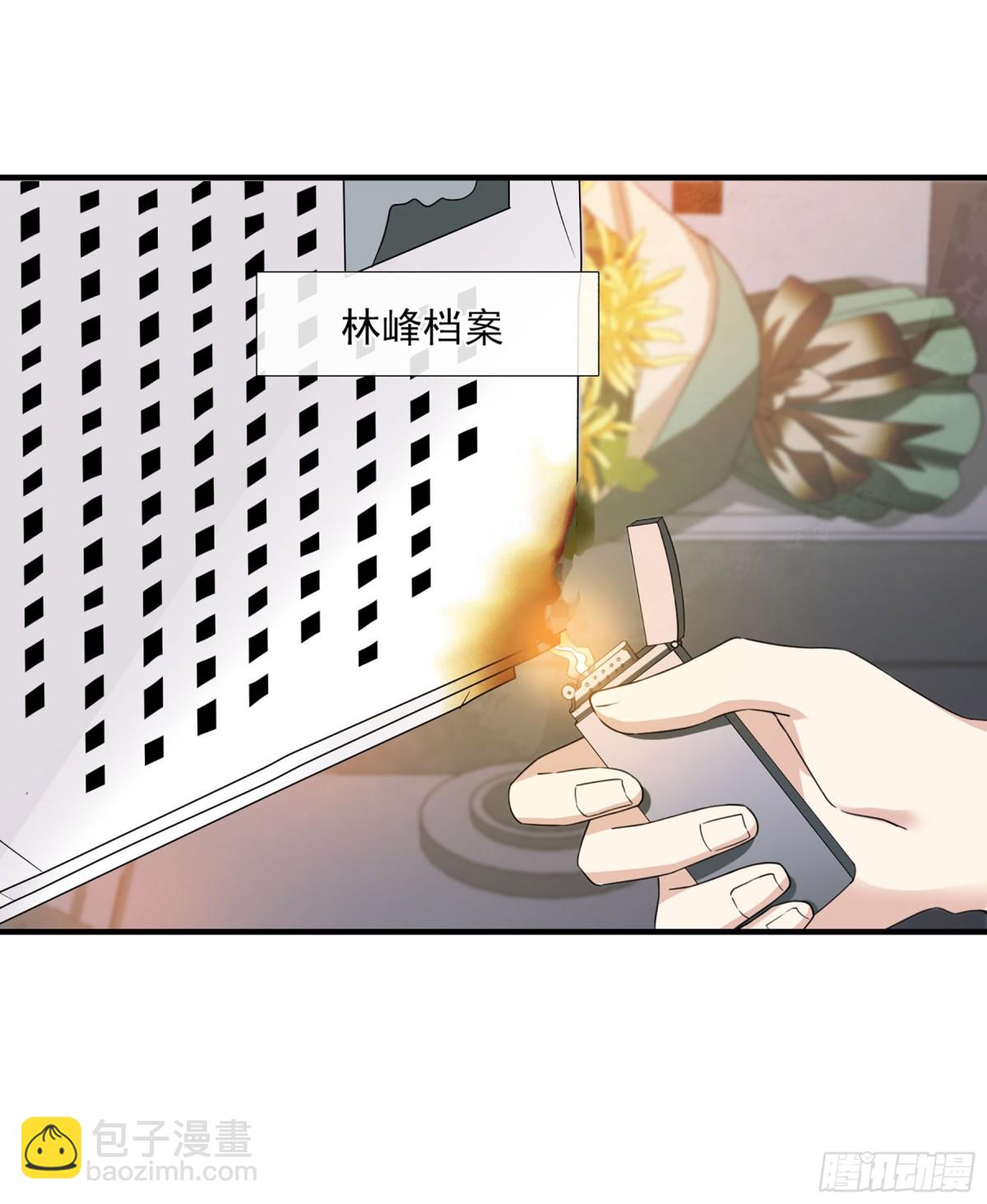 🍤人质恋人·飒漫画 第39话 第11页