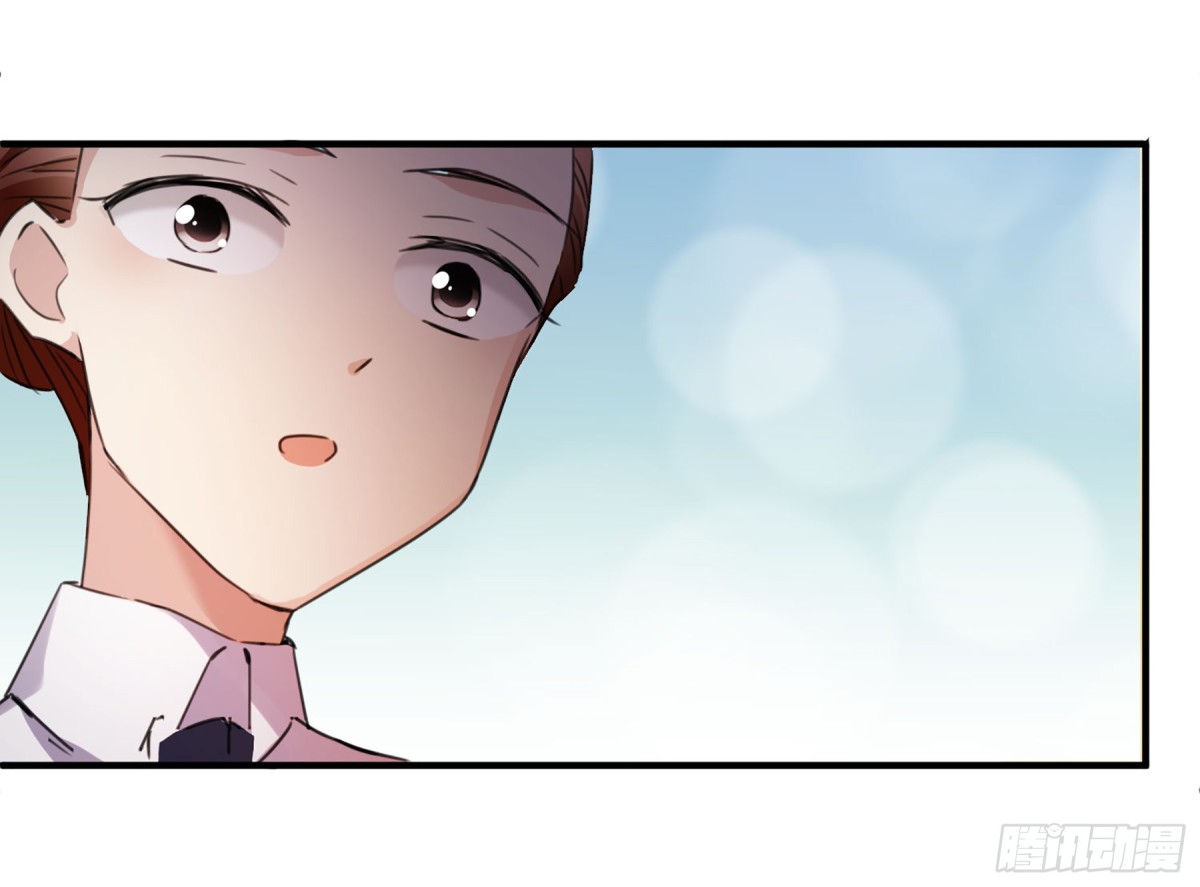 🍤人质恋人·飒漫画 第41话 第10页