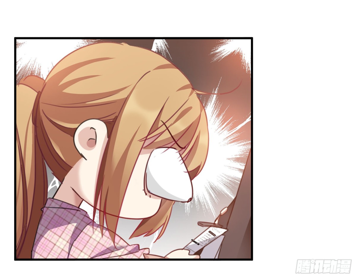 🍤人质恋人·飒漫画 第41话 第15页