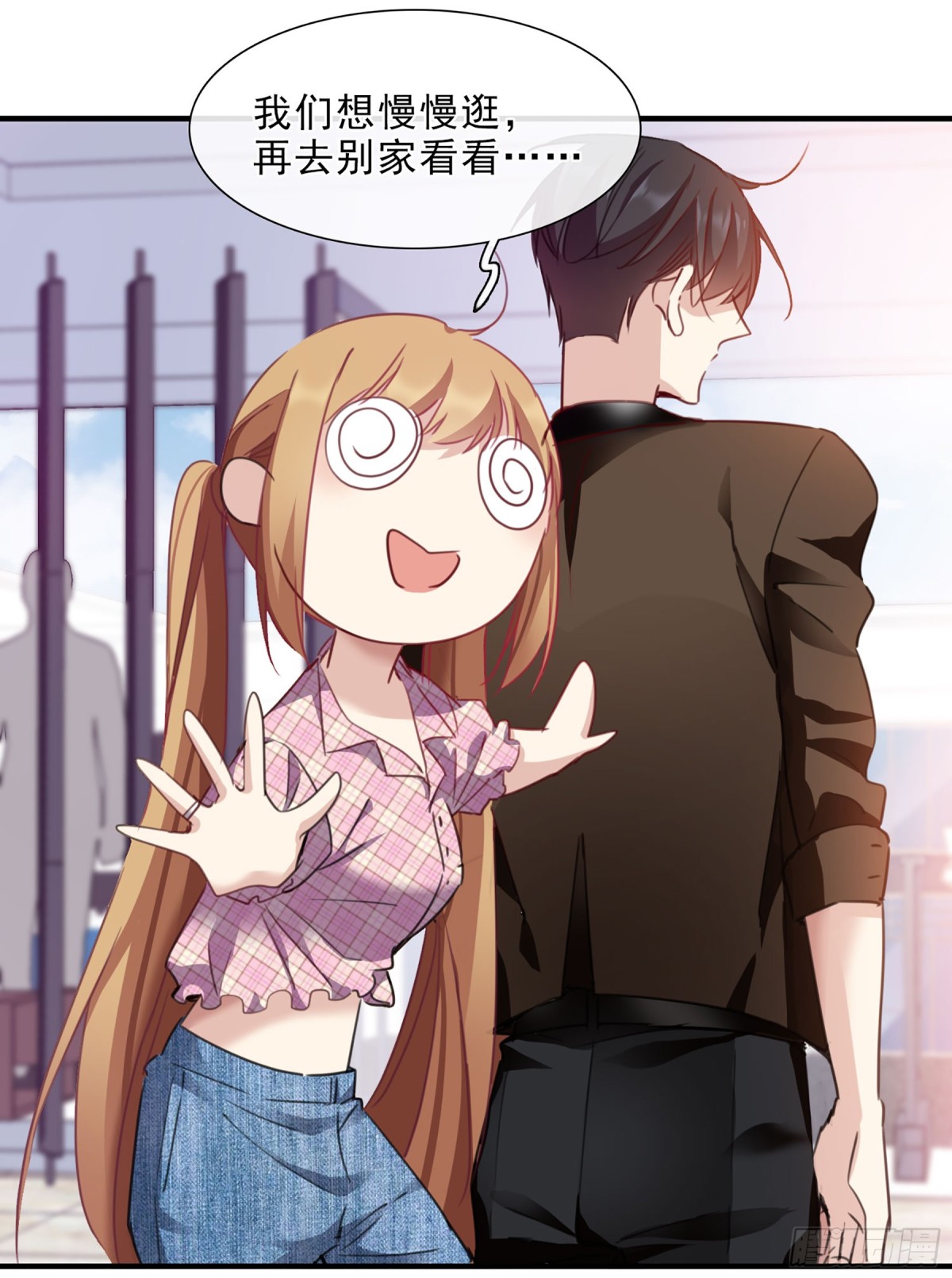 🍤人质恋人·飒漫画 第41话 第17页