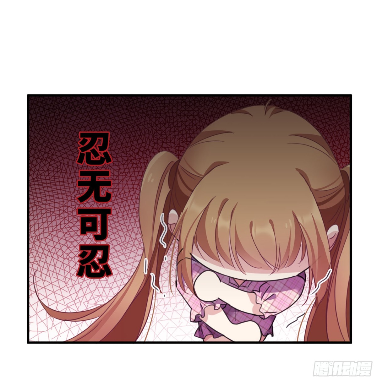 🍤人质恋人·飒漫画 第41话 第31页